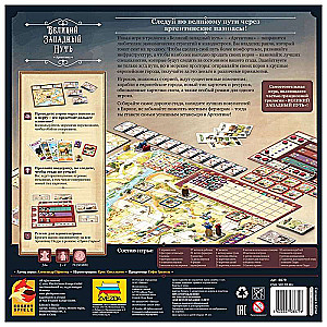 Board Game - The Great Western Trail. Argentina