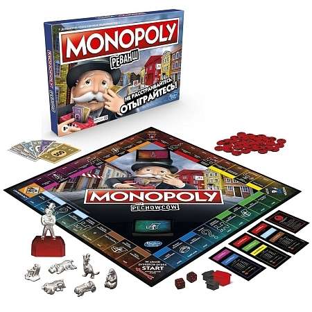 Board Game - Monopoly. Rematch