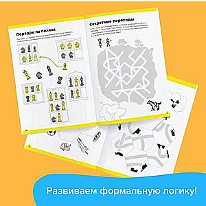 Cheerful Mathematics. Workbook with Developmental Tasks for Children. Part 3 For Children Aged 7-8