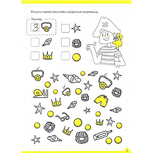 Cheerful Mathematics. Workbook with Developing Tasks for Children. Part 2 For Children Aged 6-7