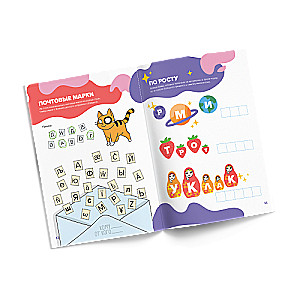 Cool Notebook. Reading for Girls. 5 Years