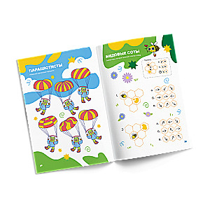 Cool Notebook. Logic for Boys. 6 Years