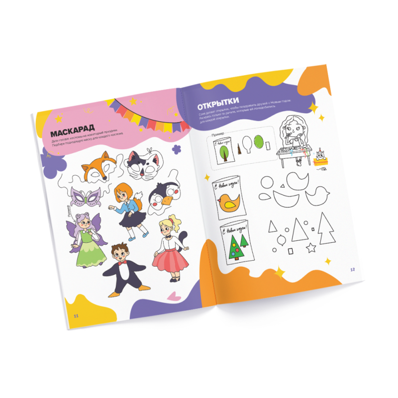 Cool Notebook. Logic for Girls. 5 Years Old