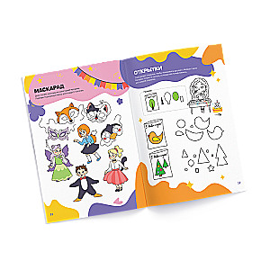 Cool Notebook. Logic for Girls. 5 Years Old