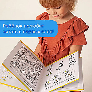 Set of Notebooks - Learning to Read. Complete Course