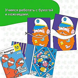 Set of Notebooks Solve-write. Spatial Puzzles, 3-6 years