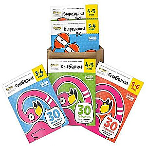 Set of Notebooks Solve-write. Spatial Puzzles, 3-6 years