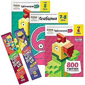 Set of Notebooks Solve-write. Spatial Puzzles, 6-8 years