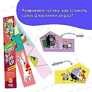 Set of Notebooks Solve-write. Spatial Puzzles, 6-8 years