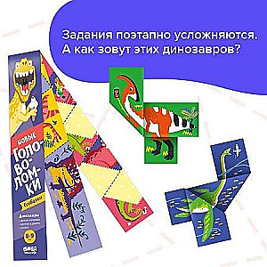 Set of Notebooks Solve-write. Spatial Puzzles, 6-8 years