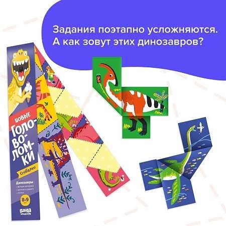 Set of Notebooks Solve-write. Spatial Puzzles, 6-8 years