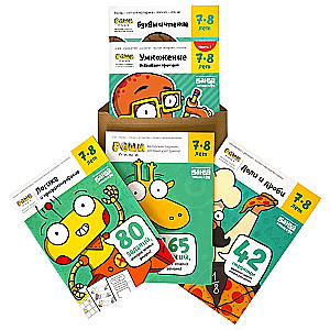 Set of notebooks Solve-write. Preparation for school, 7-8 years old
