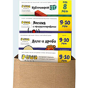 Solve-and-write. A set of notebooks for 9+ years in packaging