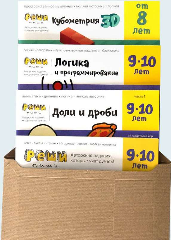 Solve-and-write. A set of notebooks for 9+ years in packaging