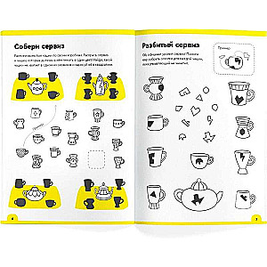 Solve-write. Set of notebooks for 5+ years in packaging