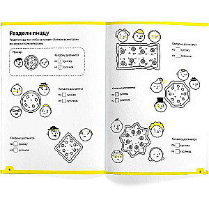 Solve-and-write. Set of notebooks for 7+ years in packaging