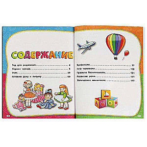 Full Annual Course of Classes. 4-5 years