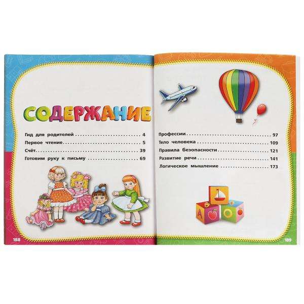 Full Annual Course of Classes. 4-5 years