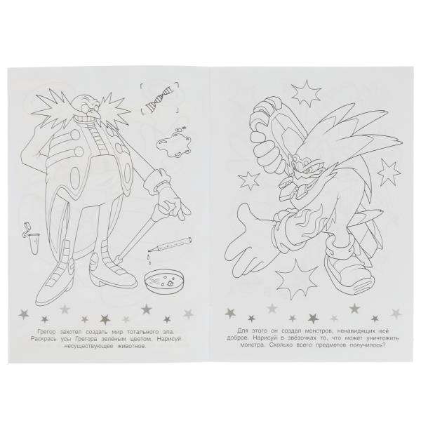 Hedgehog Sky is in a hurry to help. Mini coloring book. 16 tasks