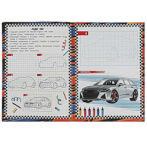 Cars. I Learn to Draw. Drawing Step by Step