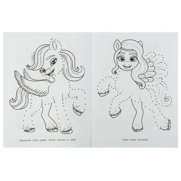 Ponies. Connect the Dots. Coloring Book