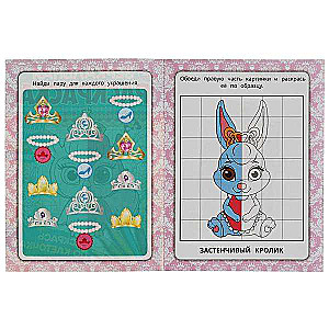 Cute Pets. Mirror Coloring