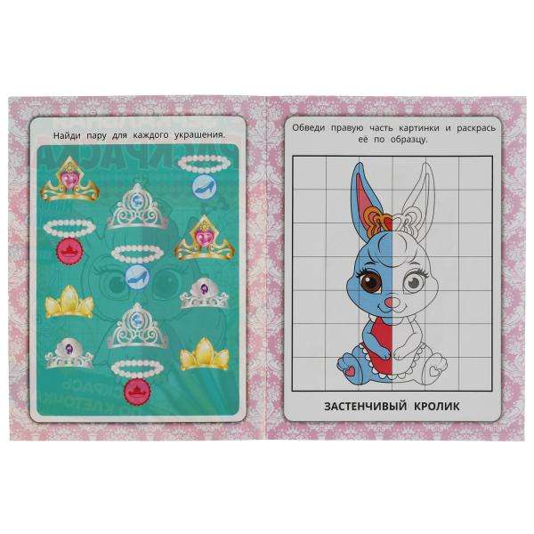Cute Pets. Mirror Coloring