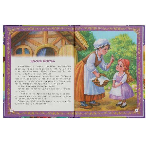 Reading by Syllables. Magical Tales