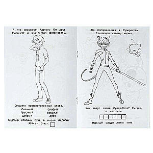 Superheroes Nearby. Ladybug and Cat Noir. Toddler Coloring Book. 16 Tasks