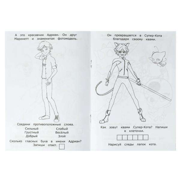 Superheroes Nearby. Ladybug and Cat Noir. Toddler Coloring Book. 16 Tasks