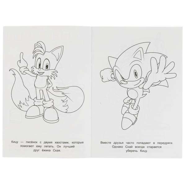 Let's Save the World Together! Coloring Book