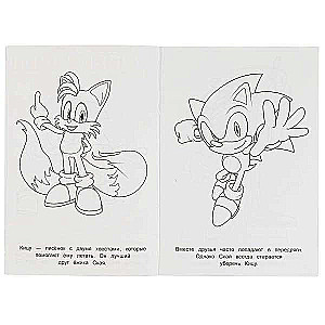 Let's Save the World Together! Coloring Book
