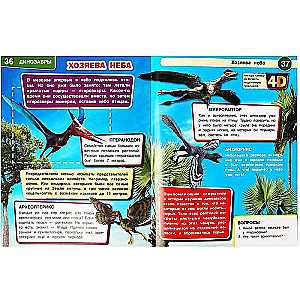 Dinosaurs