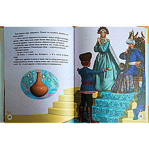 Beautiful Tales for Girls