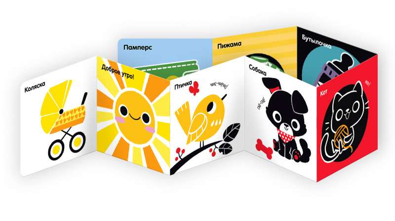 Developing Vision. Learning First Words. Contrast Book-Folder
