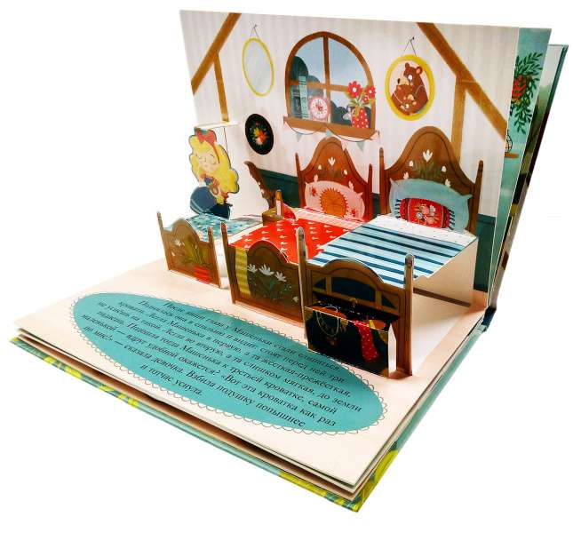 Three Bears. Pop-up Book