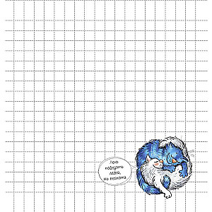 Notepad with Blue Cats by Rina Zenюк Black