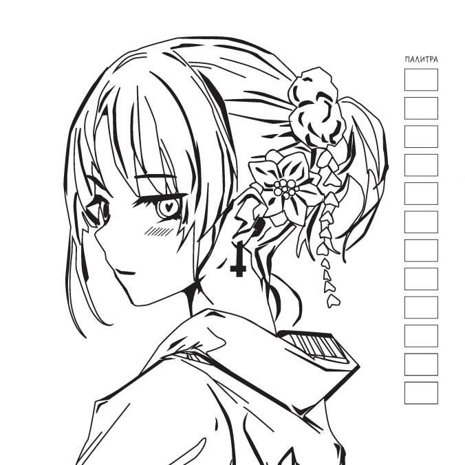 Anime! Coloring Book for Working with Blue and Orange Markers