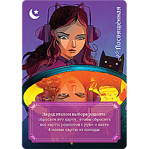 Board Game - Witch's Circle