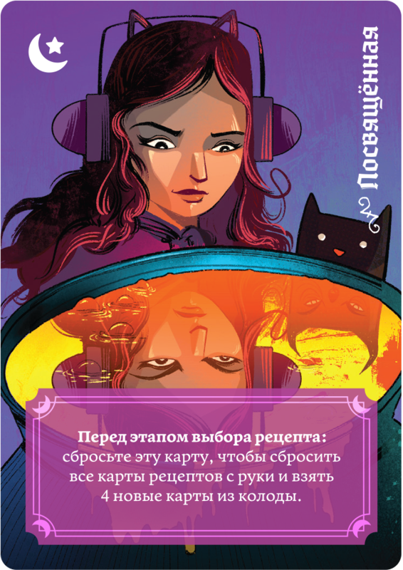 Board Game - Witch's Circle