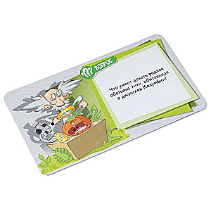 Board Game - It's a Fake!