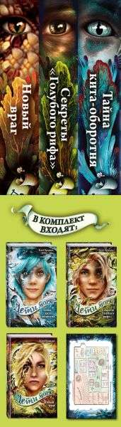 Children of the Sea. Books 4-6. Set with poster