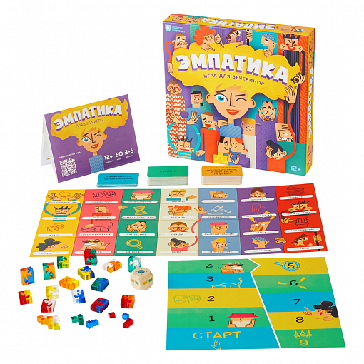Board Game - Empathica