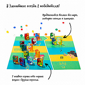 Board Game - Empathica
