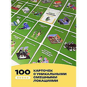 Board Game - Rate the Location