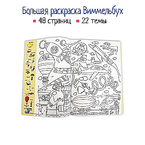 300 words. Find and color. 5+