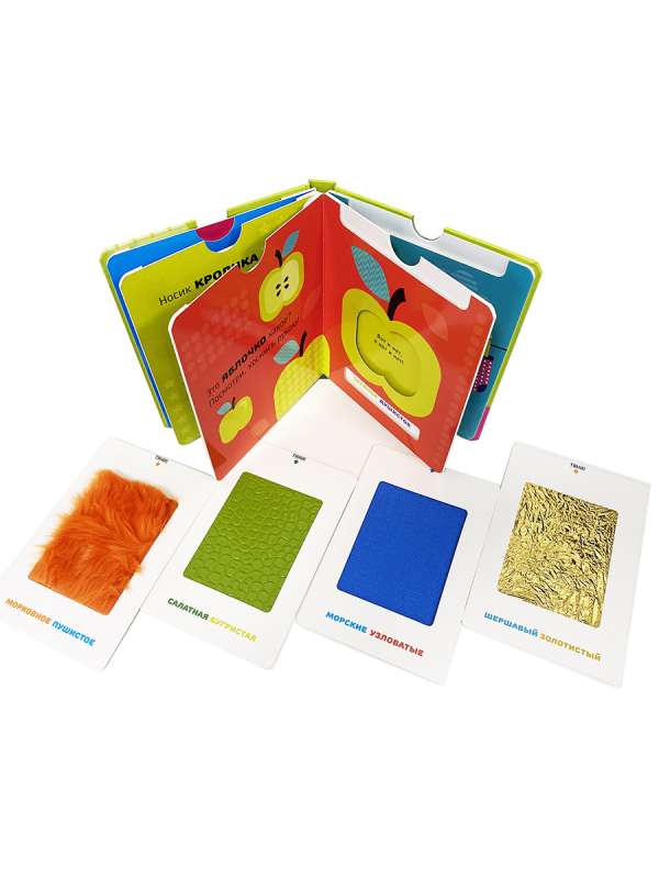 Crocodile... pink and fluffy? Interactive book with tactile pull-out cards