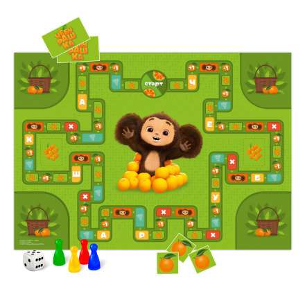 Cheburashka Walk Game with Cards