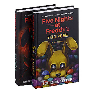 The Horrors of Fazbear. Set with Poster