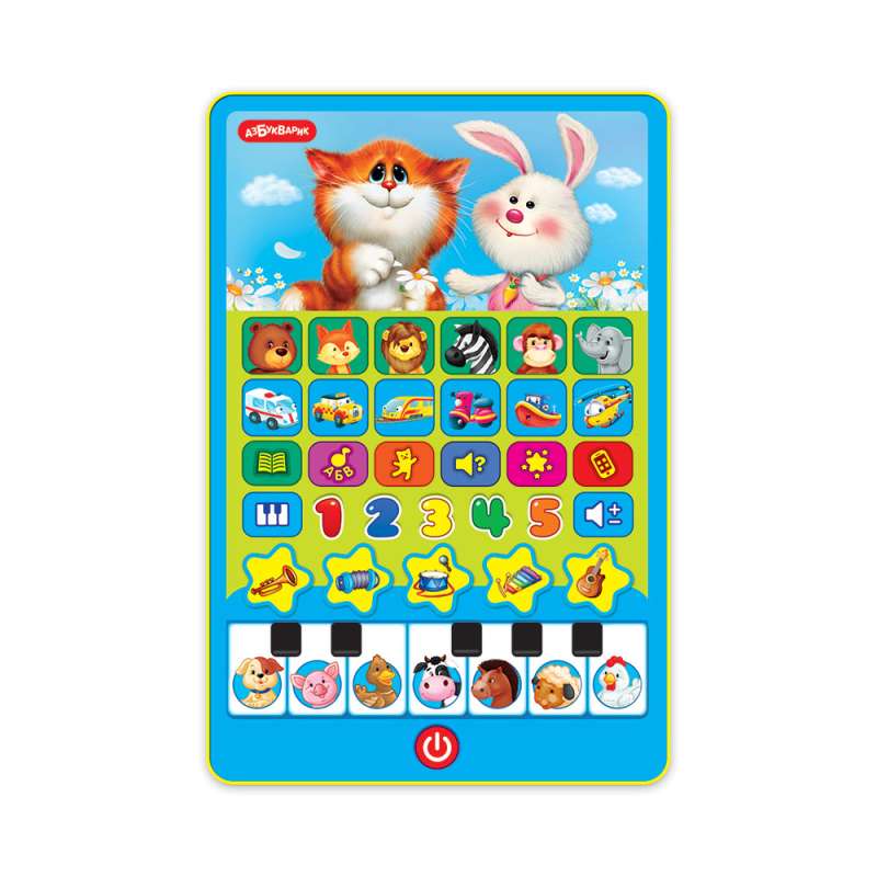 Game Tablet - My Animal Friends